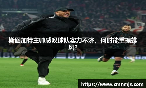 米兰体育官网