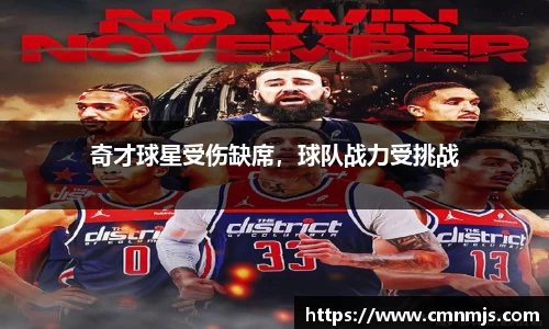 米兰