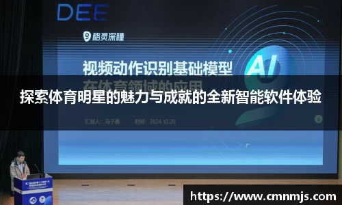 米兰体育官网