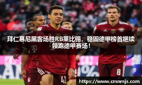 米兰体育