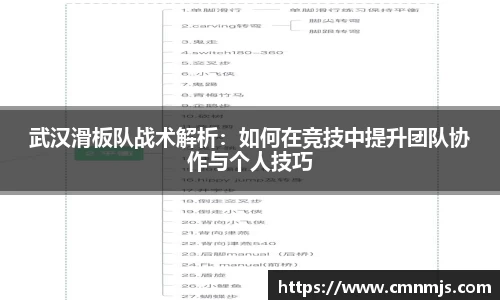 米兰