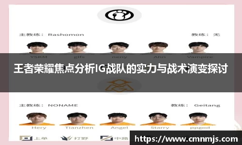 米兰体育