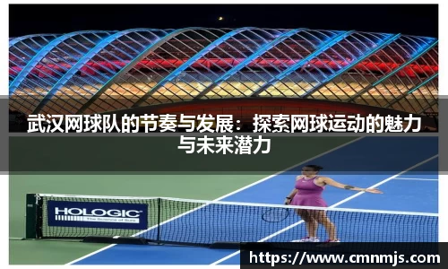 米兰体育官网