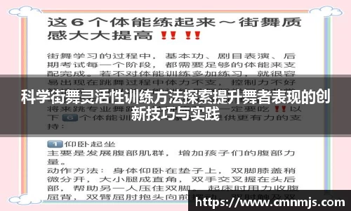 米兰体育官网