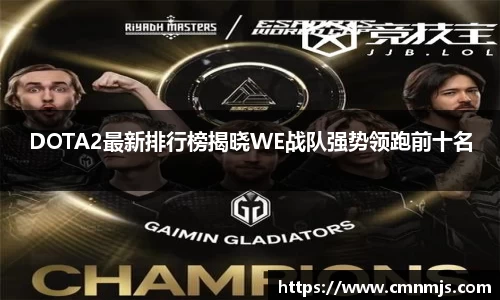 米兰体育