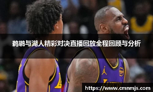 米兰体育官网