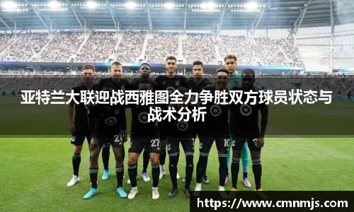 ac Milan