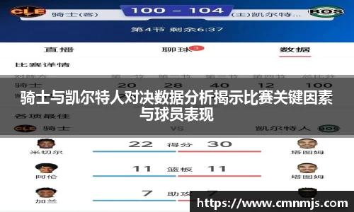 米兰体育