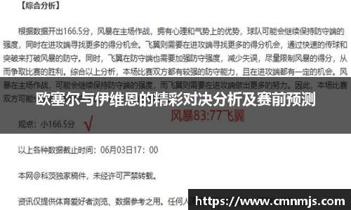 米兰体育官网