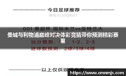 米兰体育官网