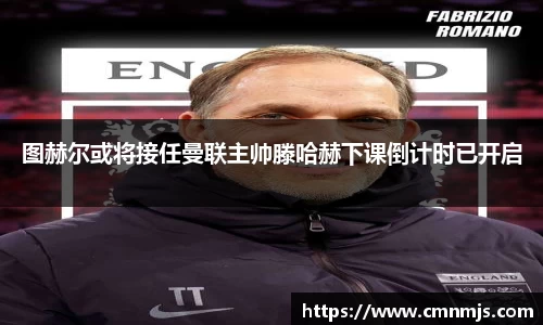 米兰