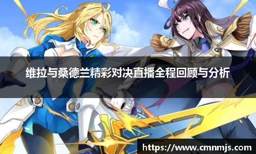 米兰体育官网