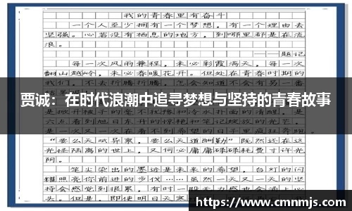 米兰