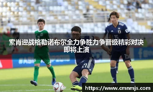 米兰体育官网