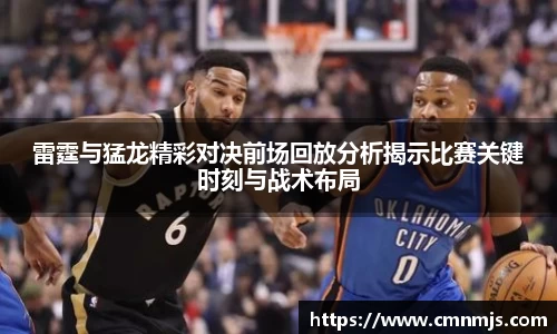 米兰