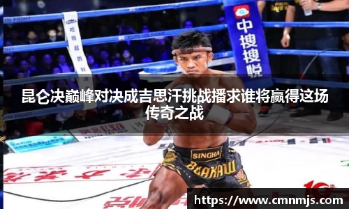米兰