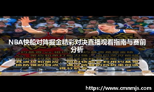 米兰体育