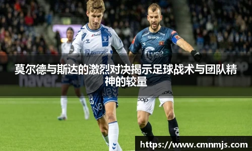 米兰