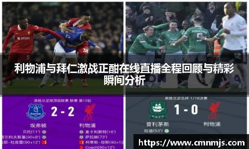 米兰体育