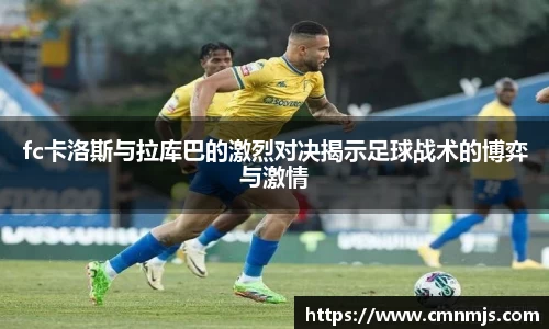米兰