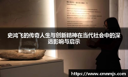 米兰体育官网