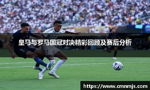 米兰