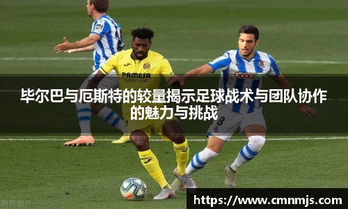 米兰体育官网