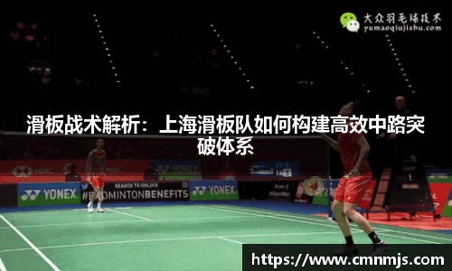 米兰体育