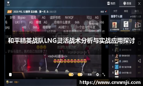 米兰