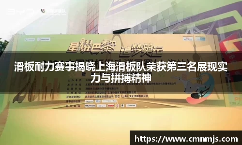 米兰体育官网