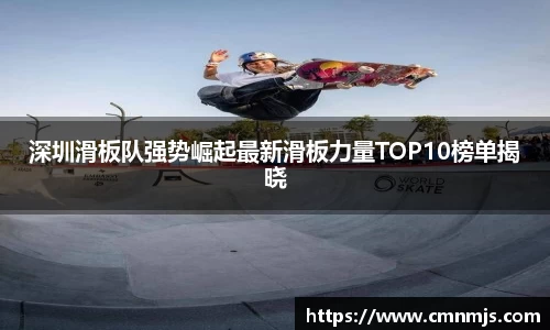 米兰体育