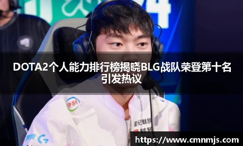 米兰