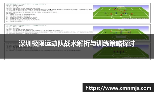 米兰体育
